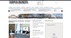 Desktop Screenshot of panorama.shymkala.kz